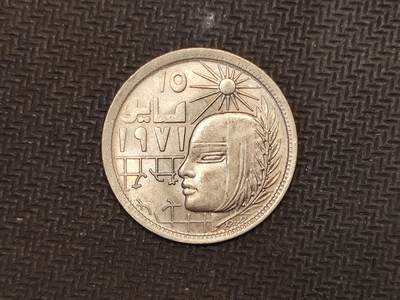 逸泉钱币2026C世界钱币纪念币专场第二组C1-400件 - 230埃及皮阿斯特纪念币