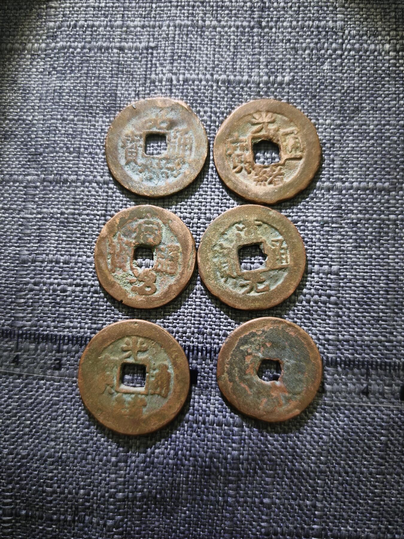 107期新疆红钱粟特钱币丝路钱币专场 新疆红钱版式一组六个