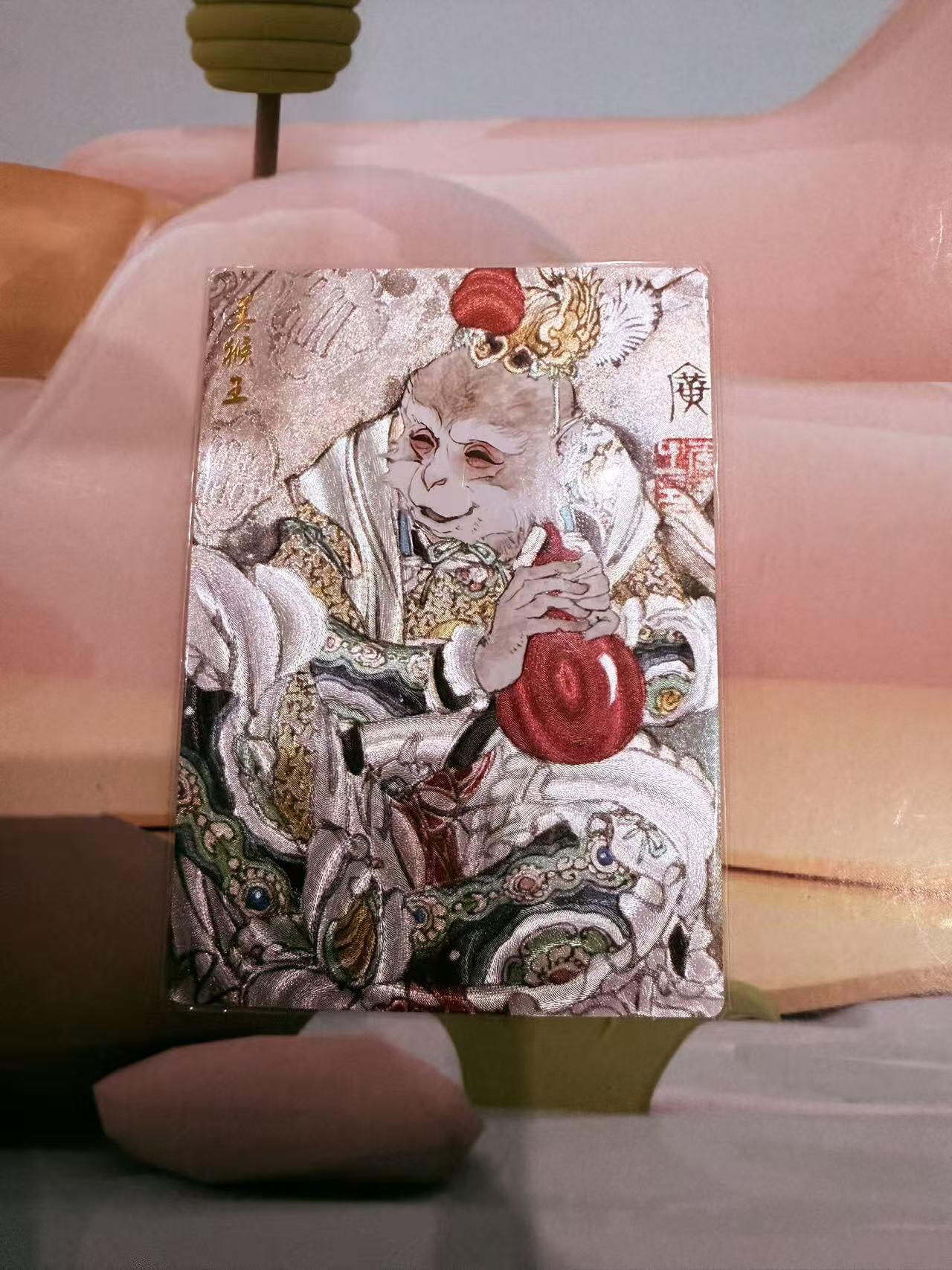 寸草不生拍卖第十八期  启读文化  李广绘 美猴王