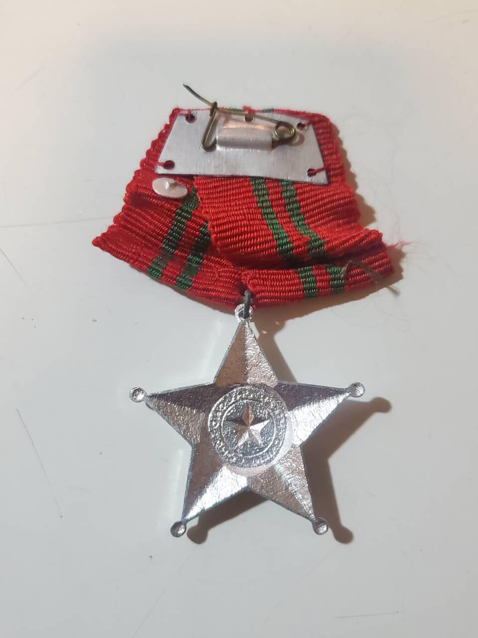 韵星假日拍卖第三十七期 -- Rimey Holidays Auction 37 越南社会主义共和国二级战功勋章 越中战争时期版本