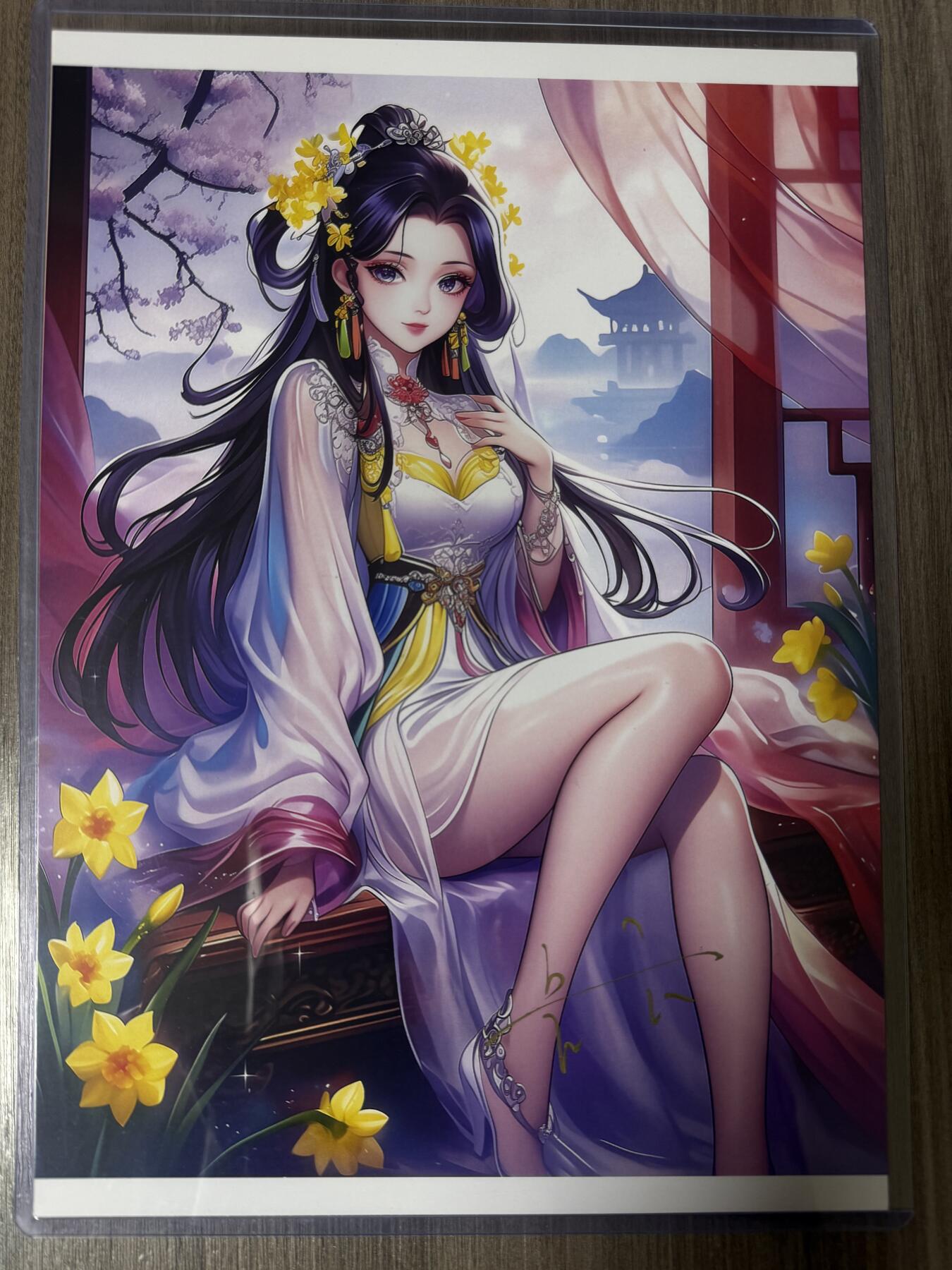 阳大大卡牌拍卖第94期（持续收拍品，周六晚上九点截拍，进群福利早知道）