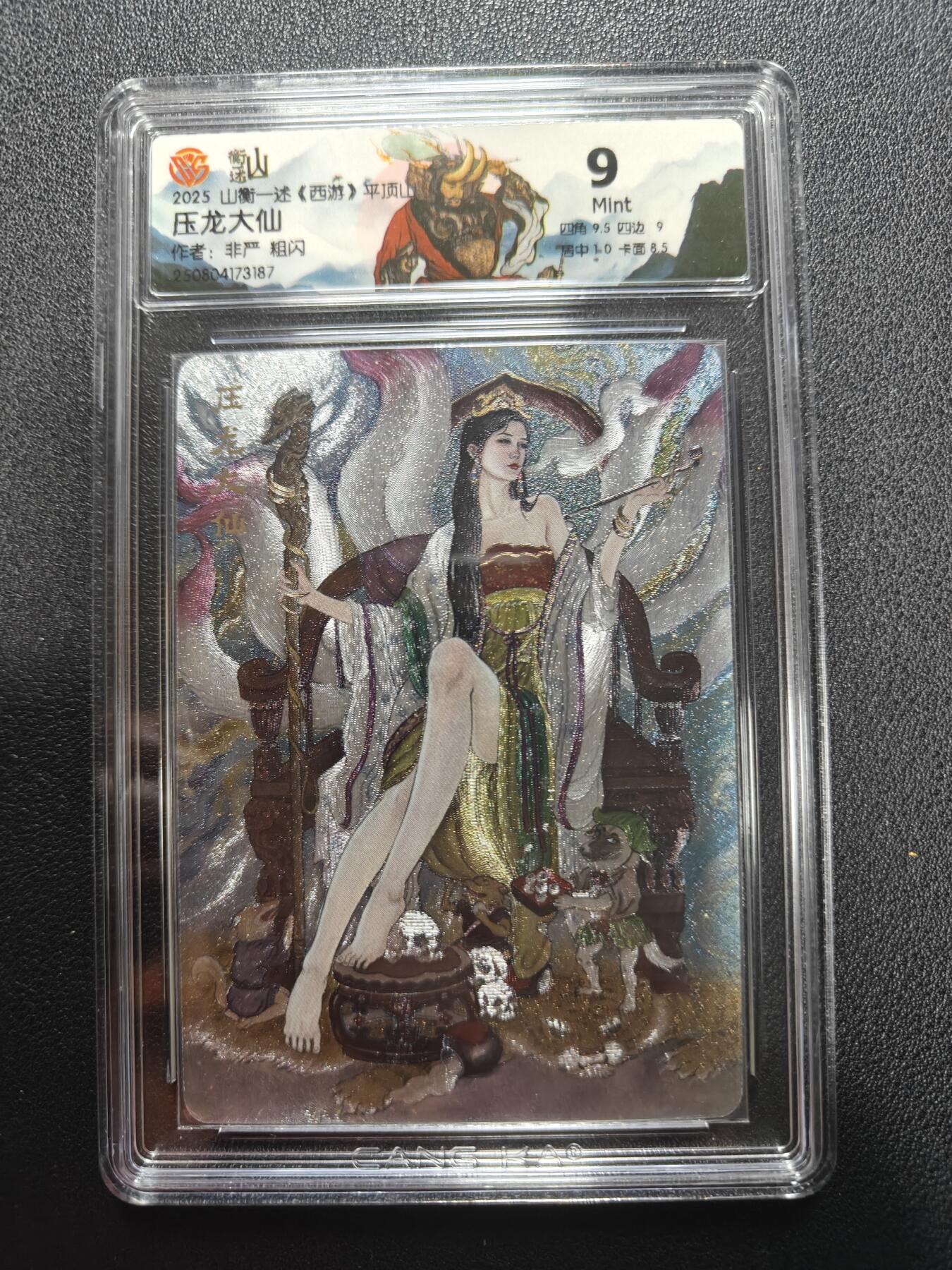 天玑星卡拍第161期《1.15周四截拍》持续收拍收评中 满赠卡需备注