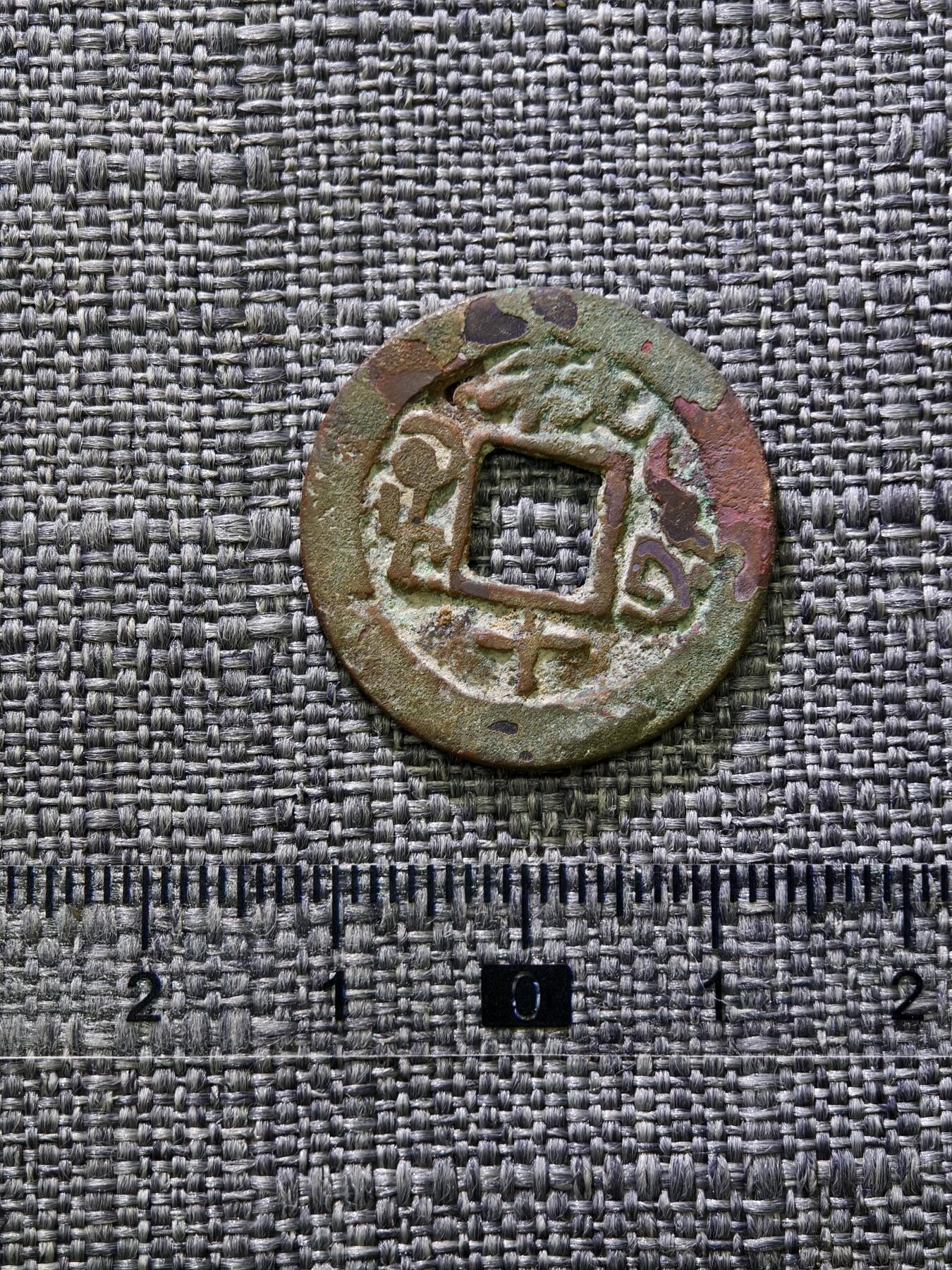 107期新疆红钱粟特钱币丝路钱币专场