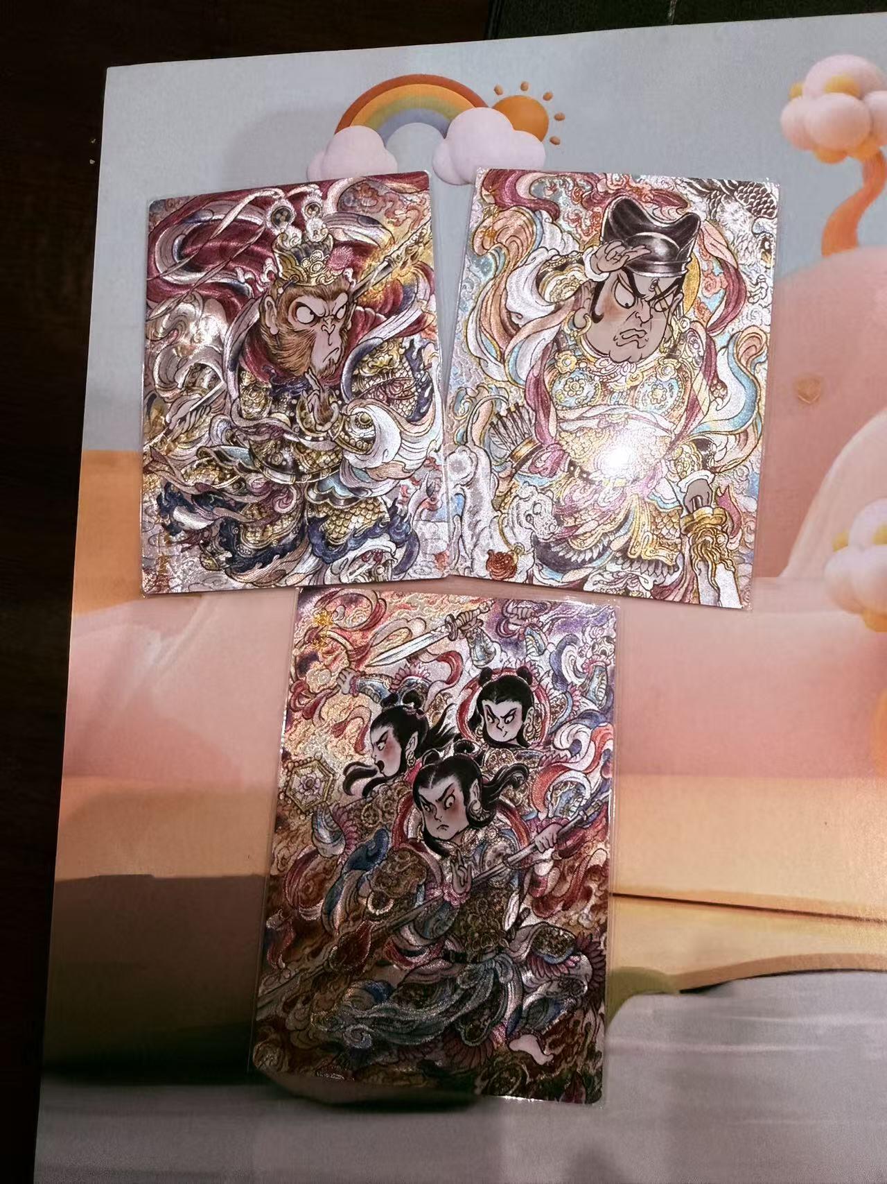 寸草不生拍卖第十八期  山丘绘 三大反骨仔