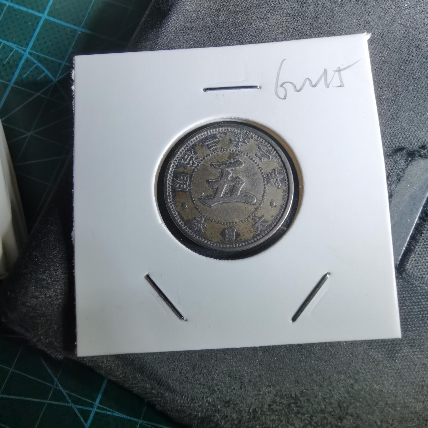 沼泽如烟--第962场