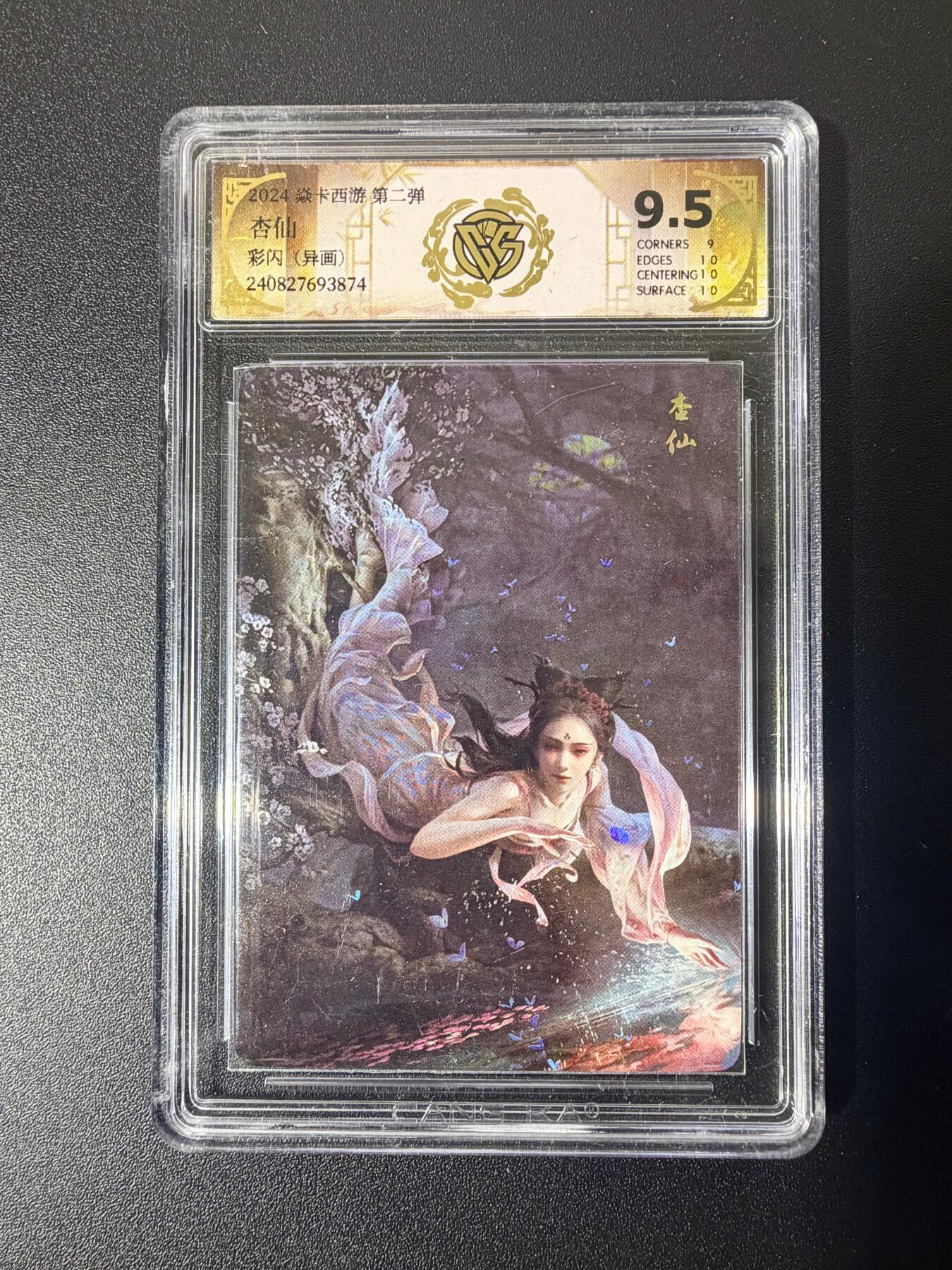 NO.21 好又多金牌大场，新店点关注不迷路！每周一站式配齐，方便凑单！（周6晚8点截拍，卖家送拍0抽成！）