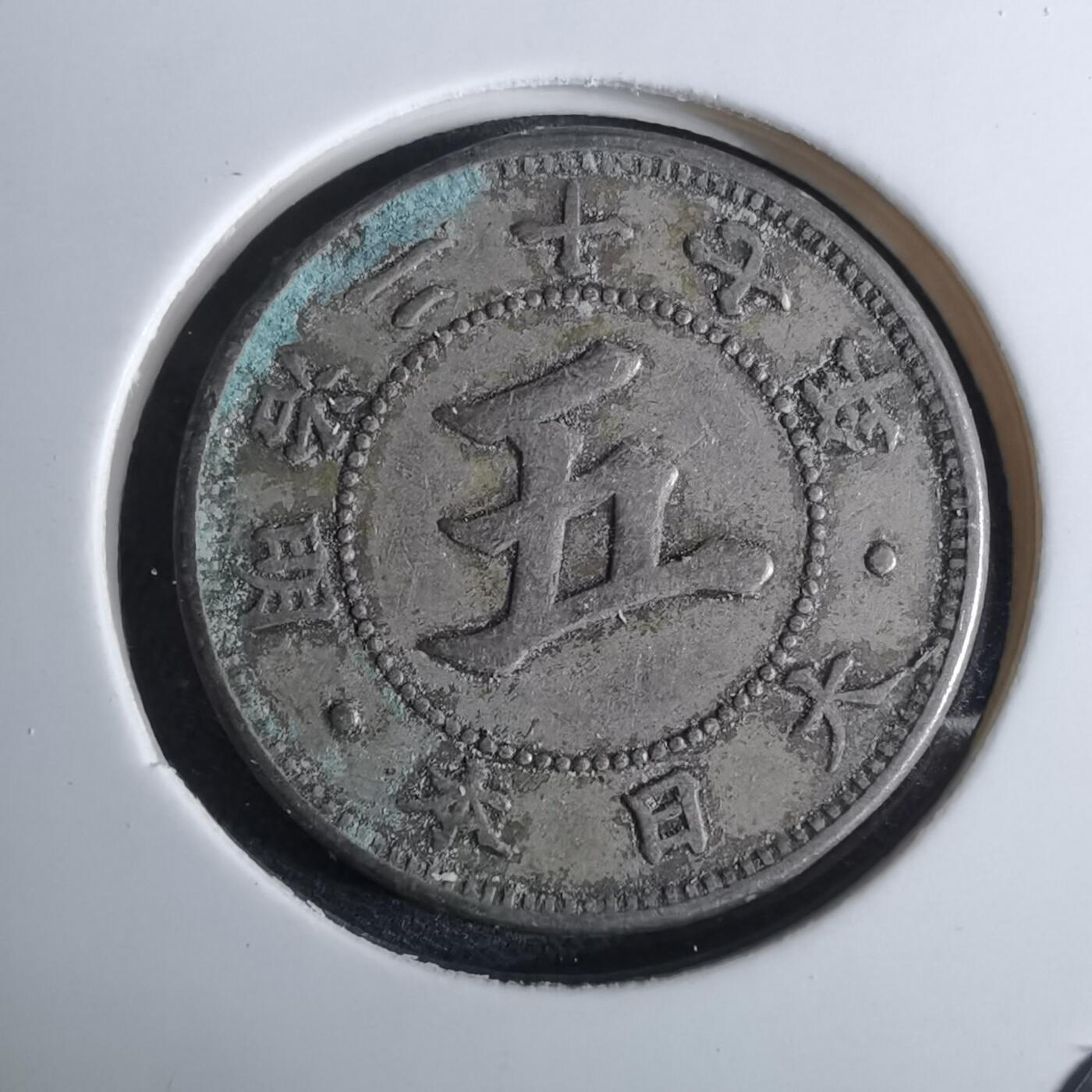 沼泽如烟--第962场