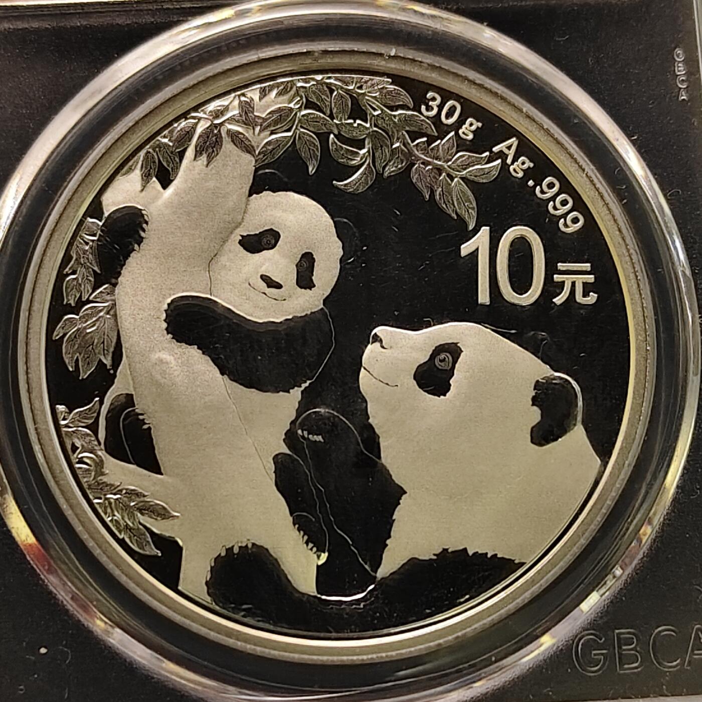 【全场包邮】纯粹捡漏拍495场-持续更新中 中国2021年10元熊猫999纯银纪念币【40毫米30克，纯银价约600元（按20元银价折算）】-公博MS70