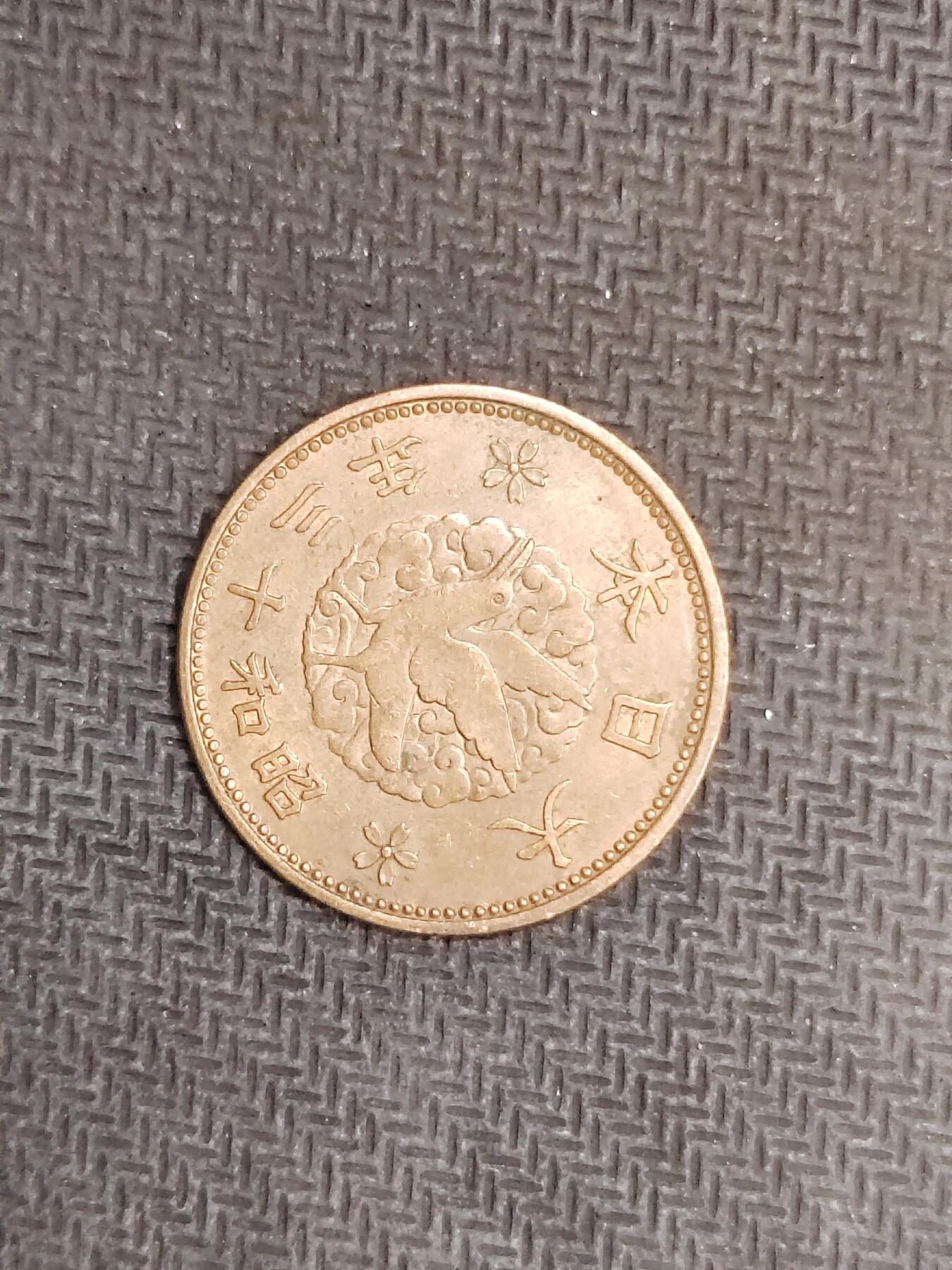 逸泉钱币2026C世界钱币纪念币专场第二组C1-400件