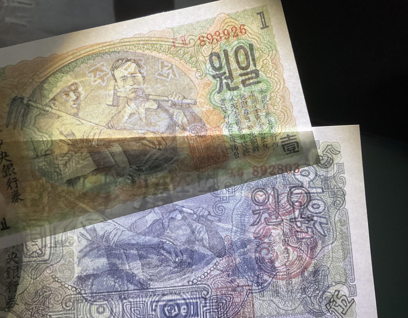 【礼羽收藏】🌏世界钱币拍卖第120期