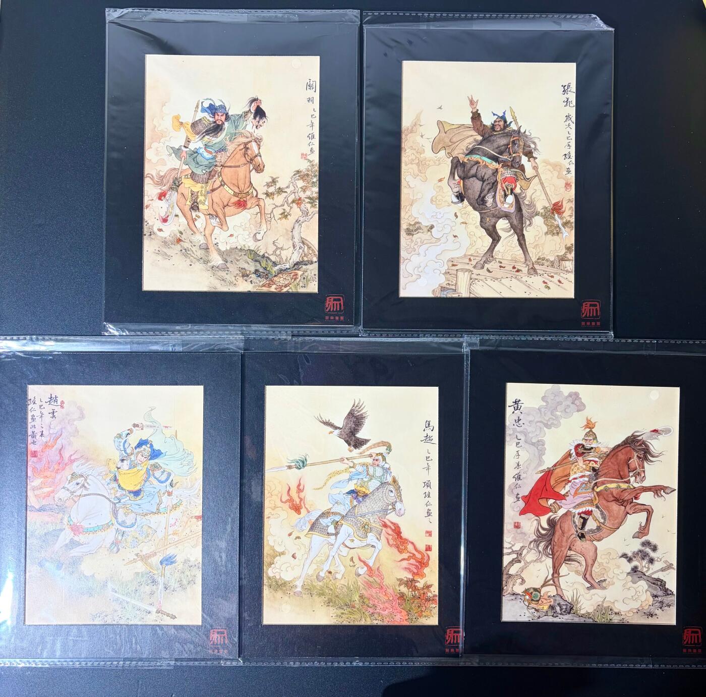 NO.21 好又多金牌大场，新店点关注不迷路！每周一站式配齐，方便凑单！（周6晚8点截拍，卖家送拍0抽成！） 【装饰画】昆仑万象 项维仁 三国五虎 装饰画5幅