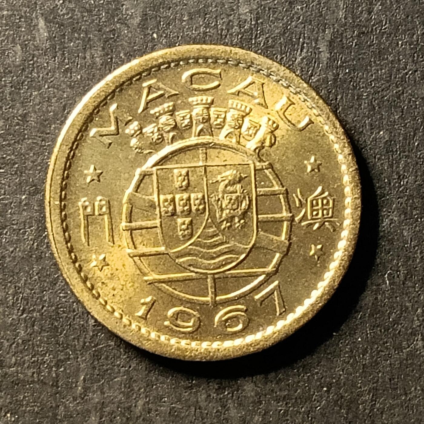 逸泉钱币2026A世界散币纸币纪念币专场A第一场 301 香港五仙黄铜币