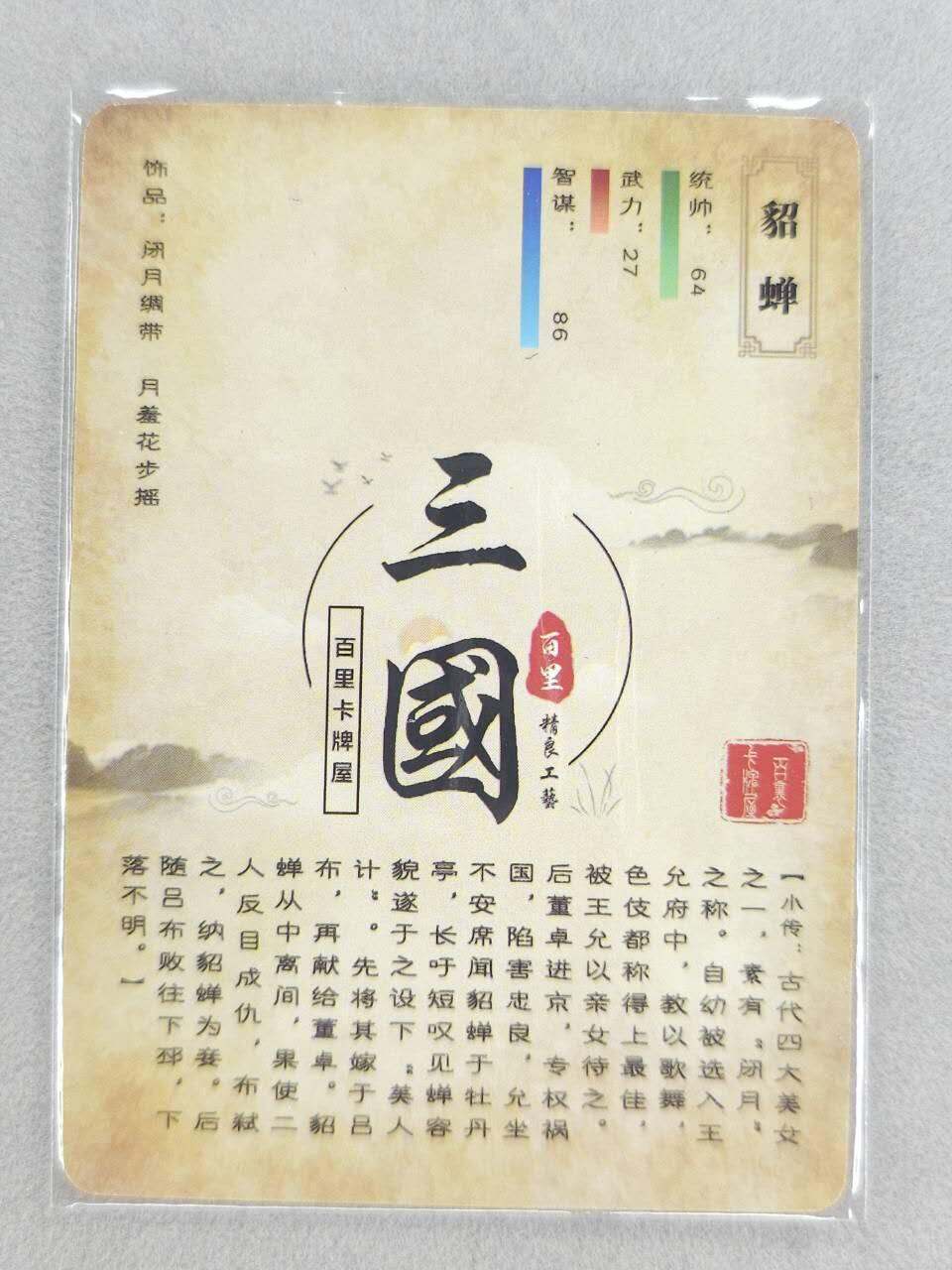 满200包邮！！龙虎卡牌-七二场（满200元包邮，无佣金，每周六结拍，欢迎送拍）