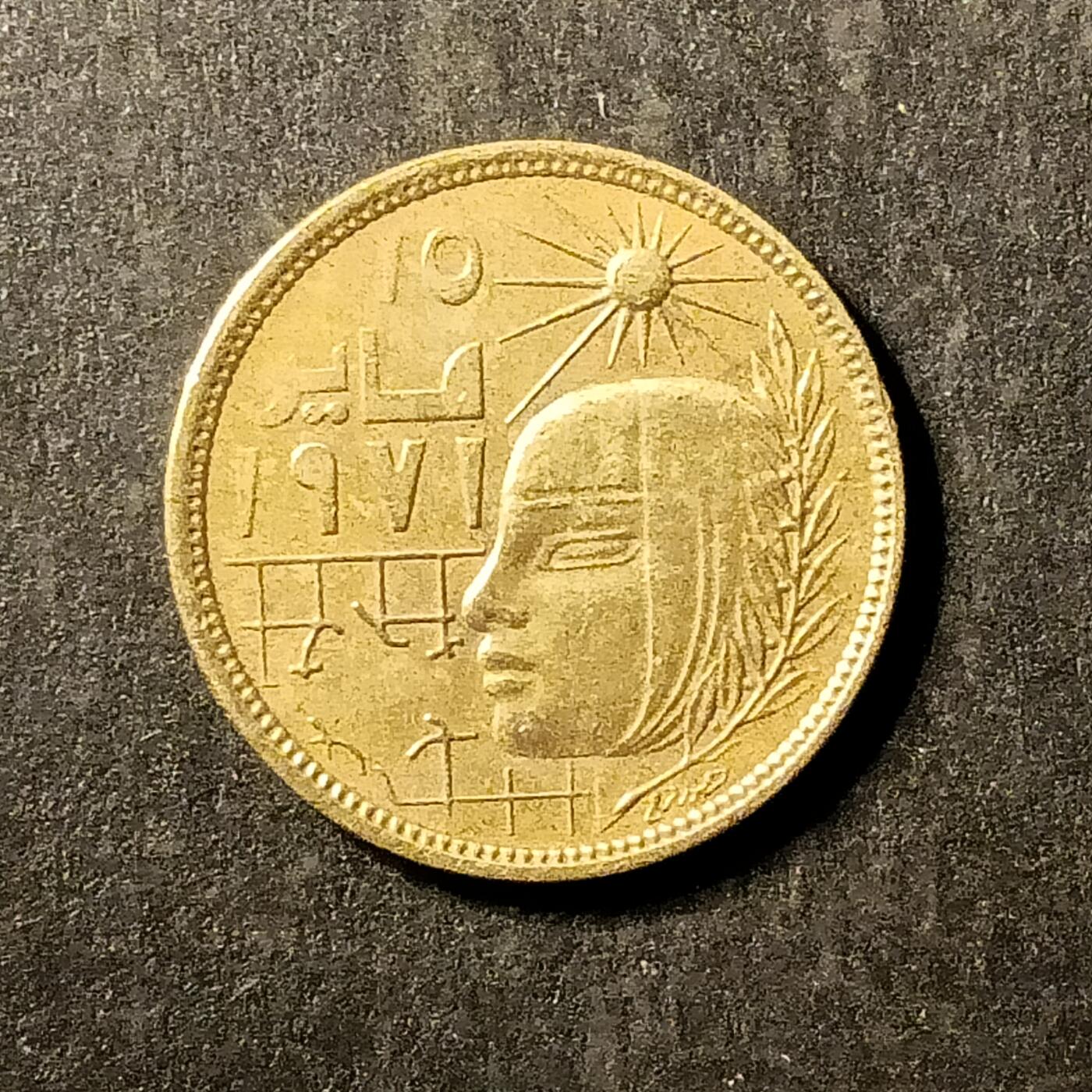 逸泉钱币2026A第世界钱币纪念币专场A第三场A401-701 435 埃及纪念币