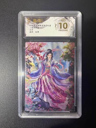 NO.21 好又多金牌大场，新店点关注不迷路！每周一站式配齐，方便凑单！（周6晚8点截拍，卖家送拍0抽成！） - 【爆金】玄卡阁 三国 白羽 大乔 粗闪