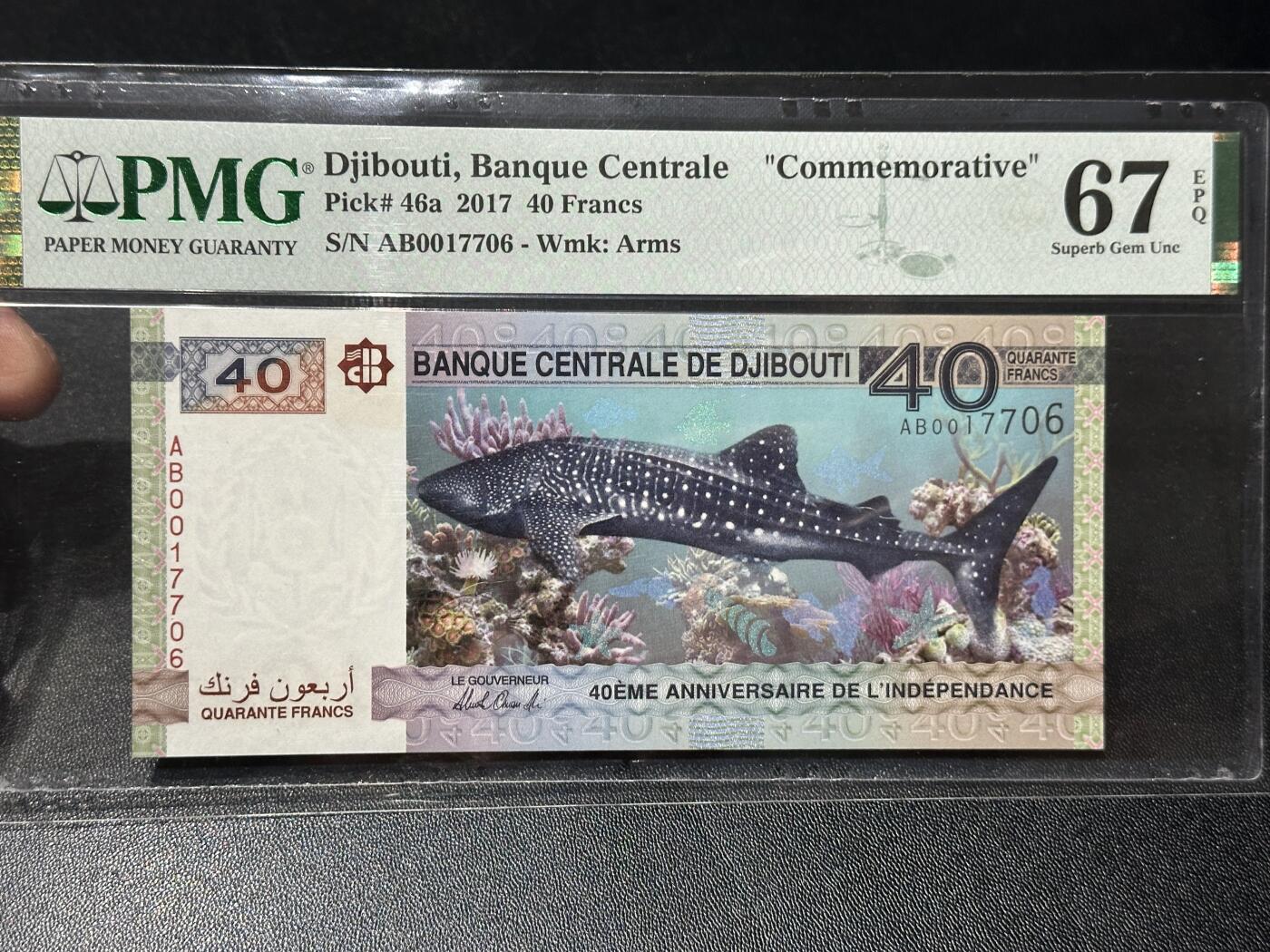 《外钞收藏家》第六百零三期（精选场）（本平台长期征集拍品、欢迎藏友们联系合作）