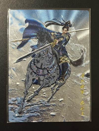 卡牌杂货铺专场拍卖第四场 1月16日周五晚22:00结拍 - 【裸卡】卡德曼 杆子巾帼录 孝烈将军·花木兰 粗闪