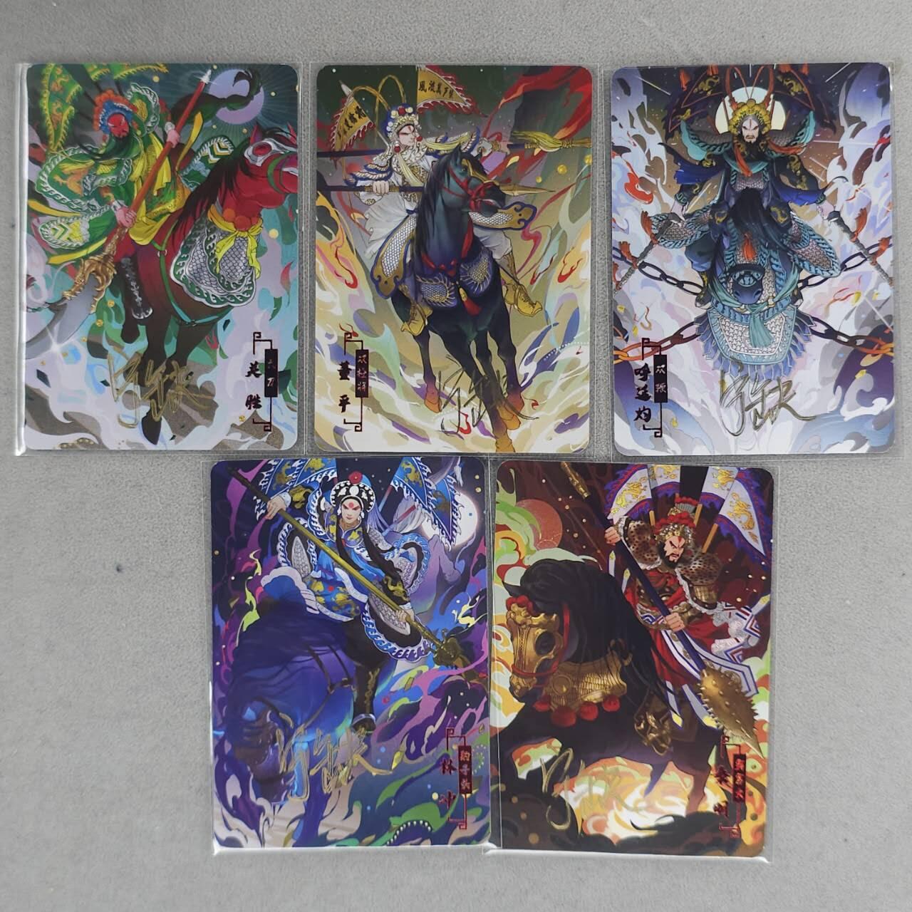 满200包邮！！龙虎卡牌-七二场（满200元包邮，无佣金，每周六结拍，欢迎送拍）