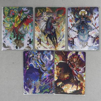 满200包邮！！龙虎卡牌-七二场（满200元包邮，无佣金，每周六结拍，欢迎送拍） - 【亲签】普卡5张 宁缺 - 京剧水浒五虎将 一套 (宁缺亲签)