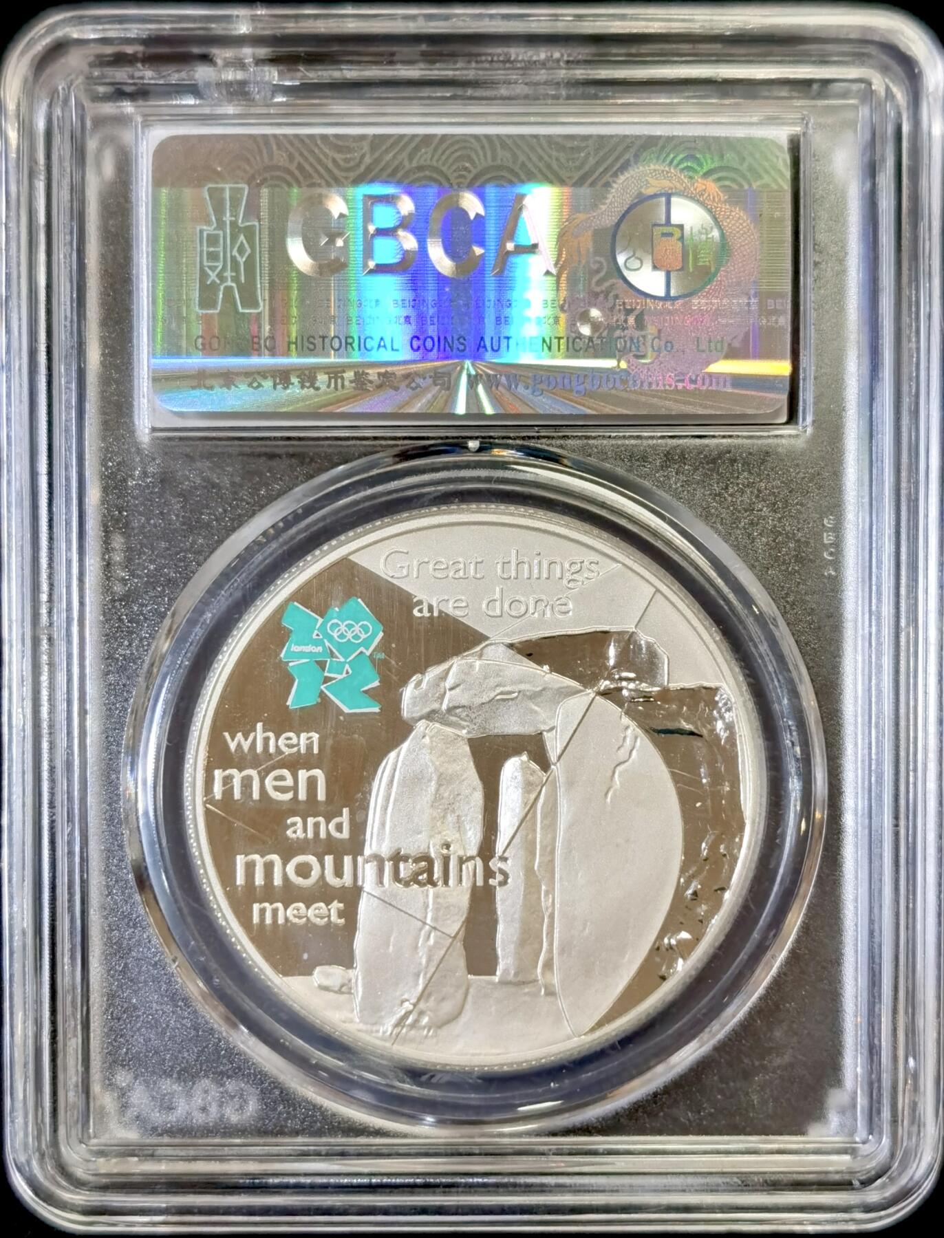 甄臻铺-世界币章拍卖（第48期）精品场拍品征集中，送拍享返佣金等优惠多多 公博-PF69 2009年伦敦奥运会纪念银币