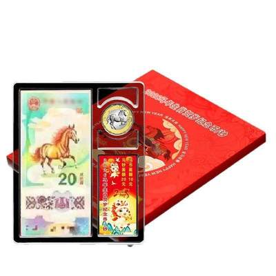 同乐收藏放漏，无佣金 - 2026马年生肖纪念币1币1钞收藏盒马年纪念钞收纳礼品册钱币保护套
