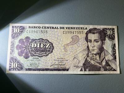 咖啡豆•收藏 2026年Jan_21th世界各国纸币拍卖 - 委内瑞拉 1981年 10玻利瓦尔 全新UNC 外国纸币 豹子号