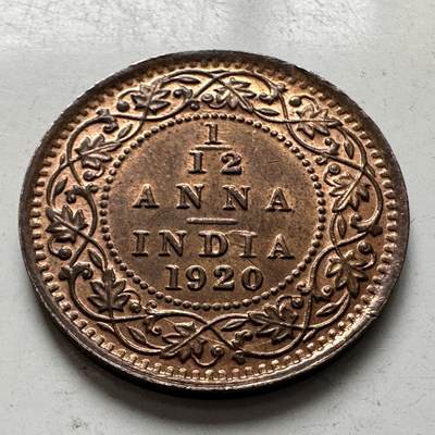 🌹外币初藏🌹🐯2026年第8场  每周二四六晚8️⃣点 接代拍 - 英属印度1920年1/12安娜 a