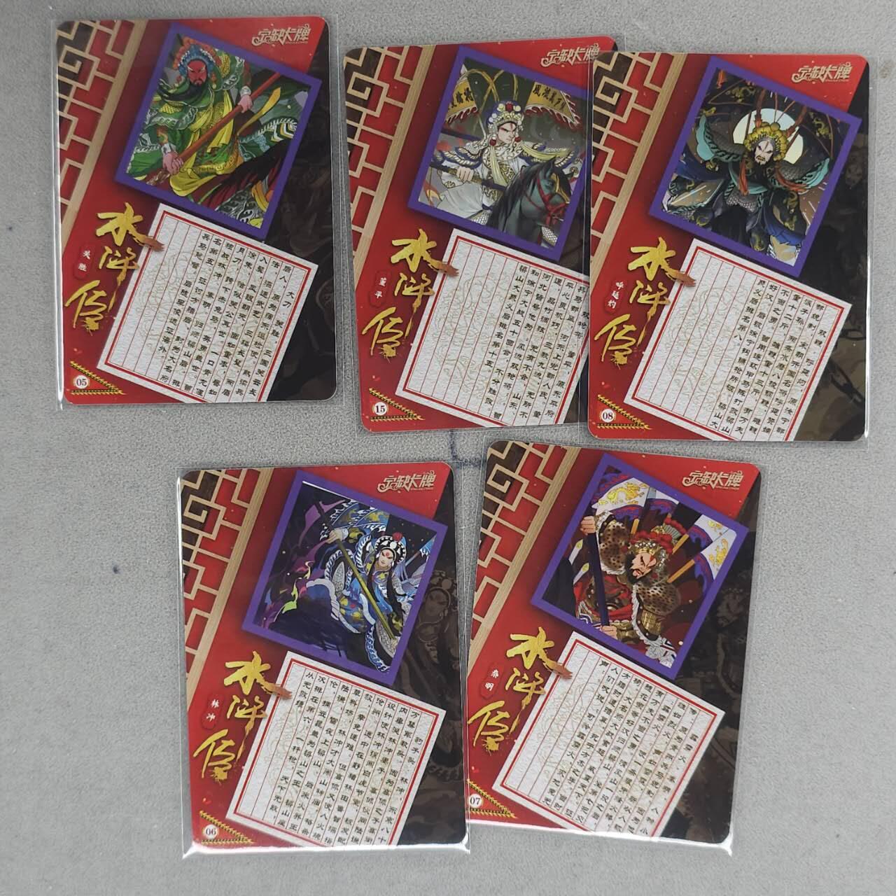 满200包邮！！龙虎卡牌-七二场（满200元包邮，无佣金，每周六结拍，欢迎送拍）