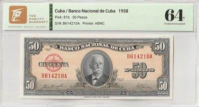 古巴1958年TQG64E50比索靓品纸币 - 古巴1958年TQG64E50比索靓品纸币