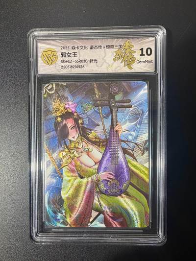 NO.21 好又多金牌大场，新店点关注不迷路！每周一站式配齐，方便凑单！（周6晚8点截拍，卖家送拍0抽成！） - 焱卡 燎原三国 巴丁 郭女王 粗闪 10G