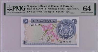 【礼羽收藏】🌏世界钱币拍卖第120期 - PMG新加坡1972年1$胡姬花，建国后发行首套币量少巨难出分，此张送评状态极佳角尖无斑一流品相看得见。无4靓号
