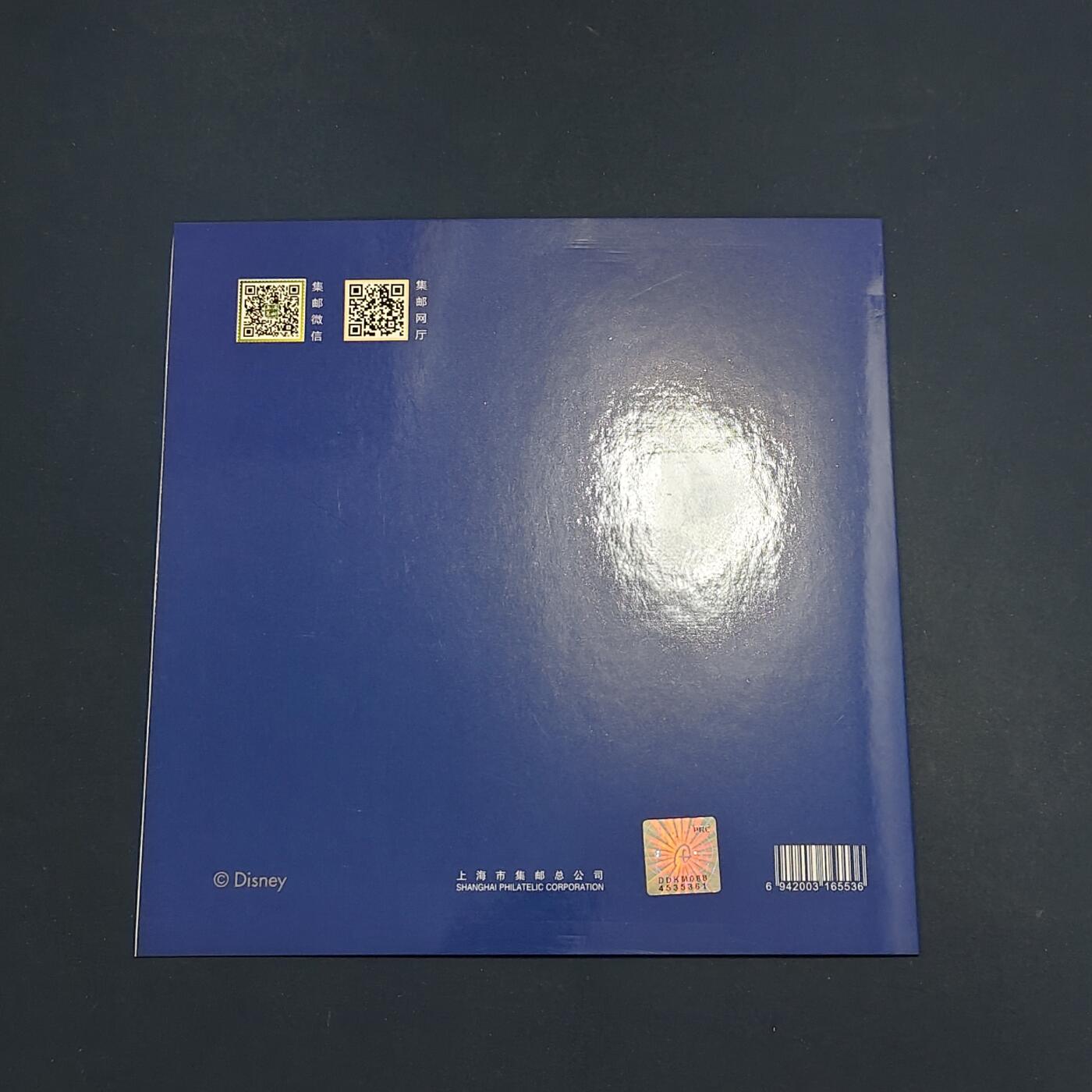 【全场包邮】纯粹捡漏拍495场-持续更新中 【邮票】官方卡册装迪士尼邮票及猴年原封邮资明信片2盒一组
