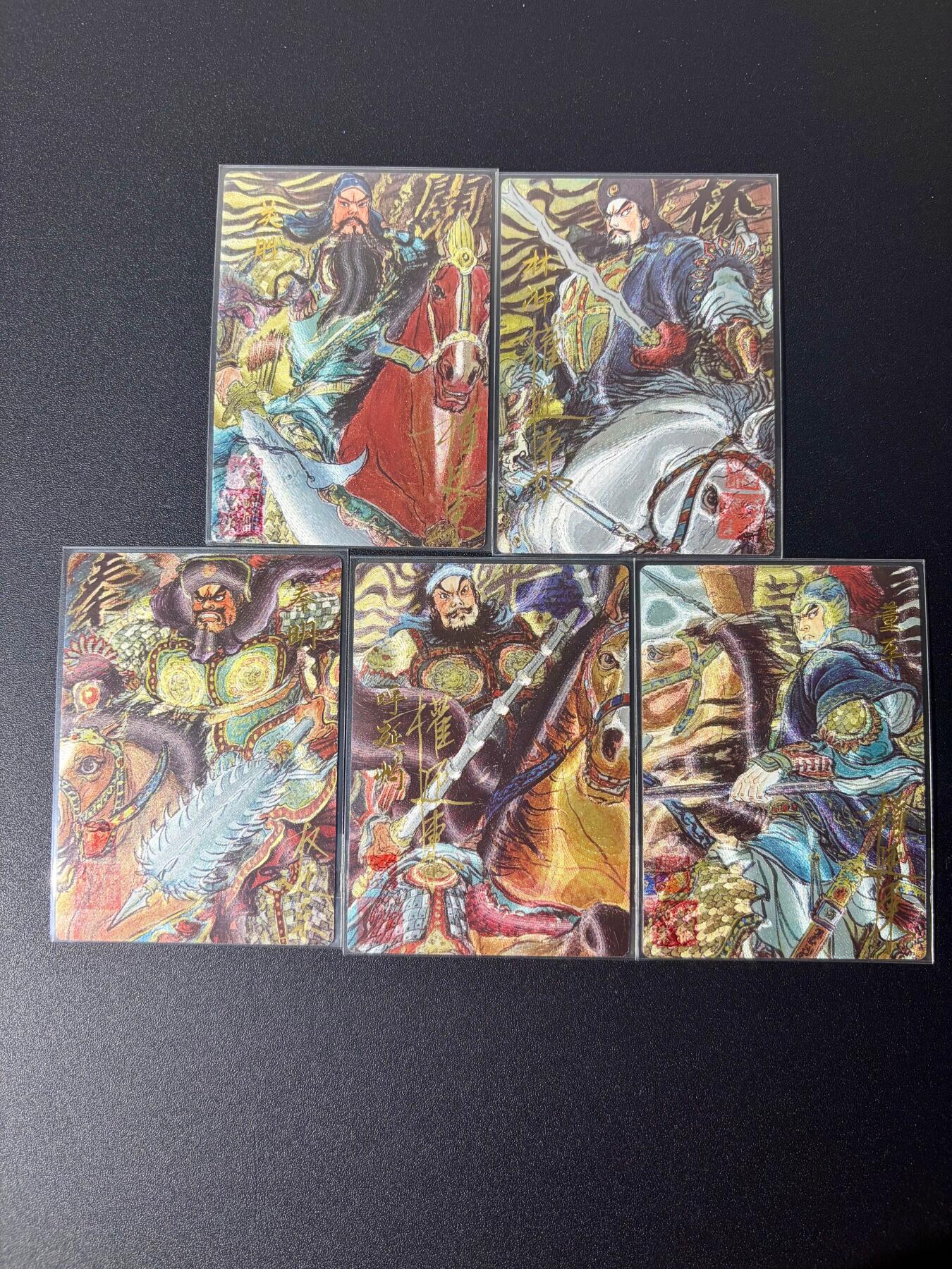 NO.21 好又多金牌大场，新店点关注不迷路！每周一站式配齐，方便凑单！（周6晚8点截拍，卖家送拍0抽成！） 【限编亲签套】昆仑万象 权迎东亲签 梁山五虎 限编粗闪一套