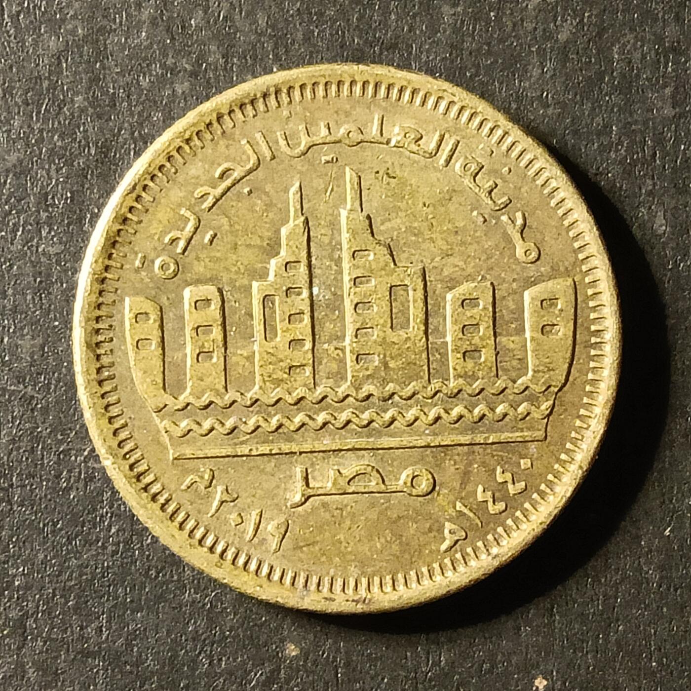 逸泉钱币2026A第世界钱币纪念币专场A第三场A401-701 458 埃及纪念币