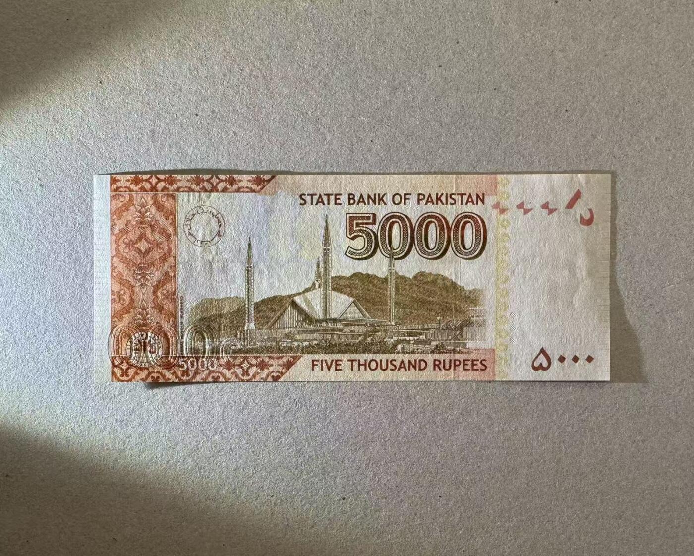 【Blue Auction】世界纸币精拍第776期——18级TOP拍卖/信誉/品质/专业/高效💫