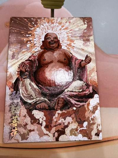 寸草不生拍卖第十八期  - 西游记 天界篇 弥勒菩提  080/299