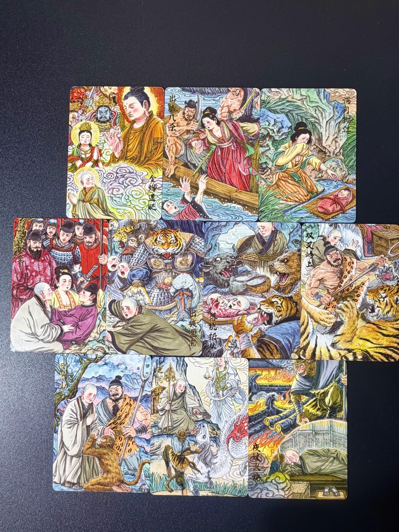 NO.21 好又多金牌大场，新店点关注不迷路！每周一站式配齐，方便凑单！（周6晚8点截拍，卖家送拍0抽成！） 超吉梦 七侠五义上部 多吉绘西游 普卡一套10张