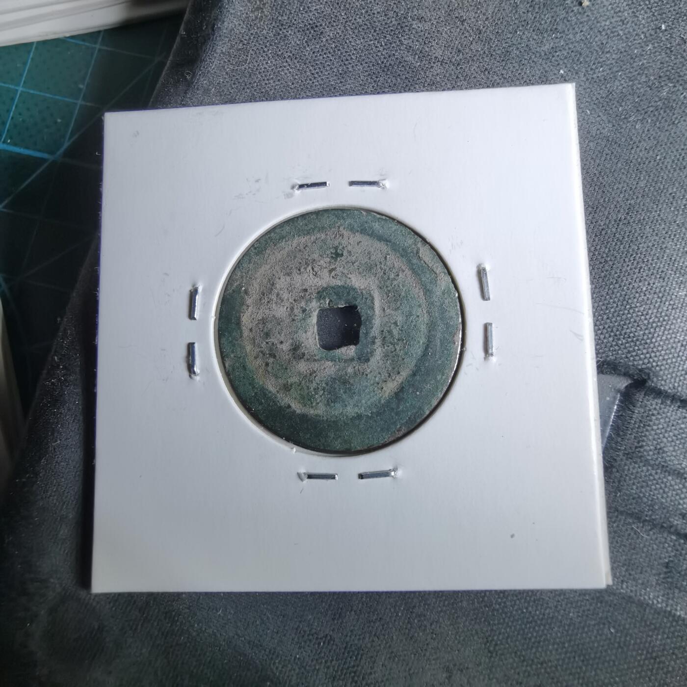 沼泽如烟--第962场 光顺通宝摇头