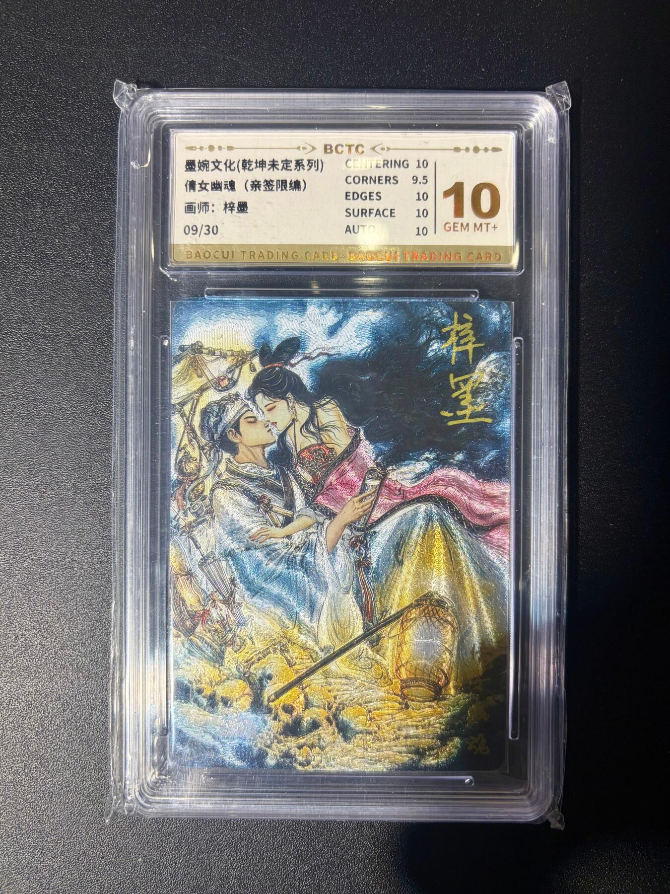 NO.21 好又多金牌大场，新店点关注不迷路！每周一站式配齐，方便凑单！（周6晚8点截拍，卖家送拍0抽成！） 【9/30编亲签】墨婉 梓墨亲签 倩女幽魂 粗闪 10G+