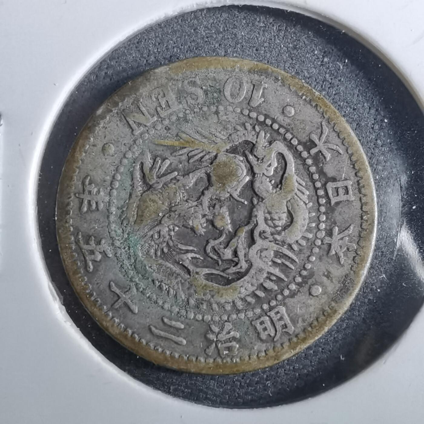 沼泽如烟--第962场