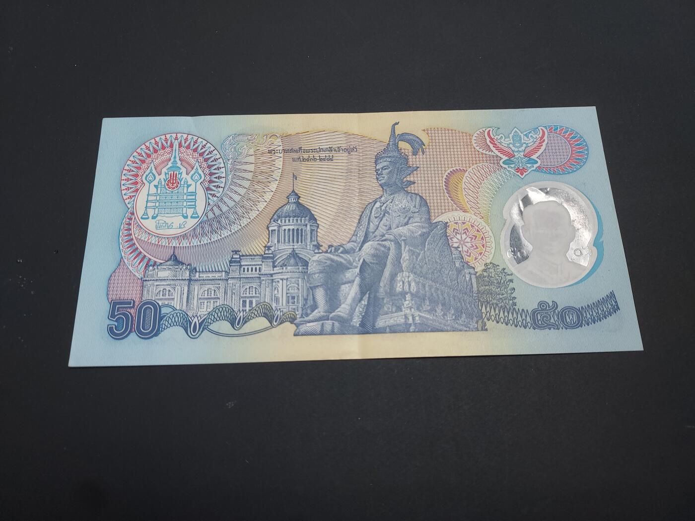 博彦收藏   1月19日 8点 钱币专场 全场包邮