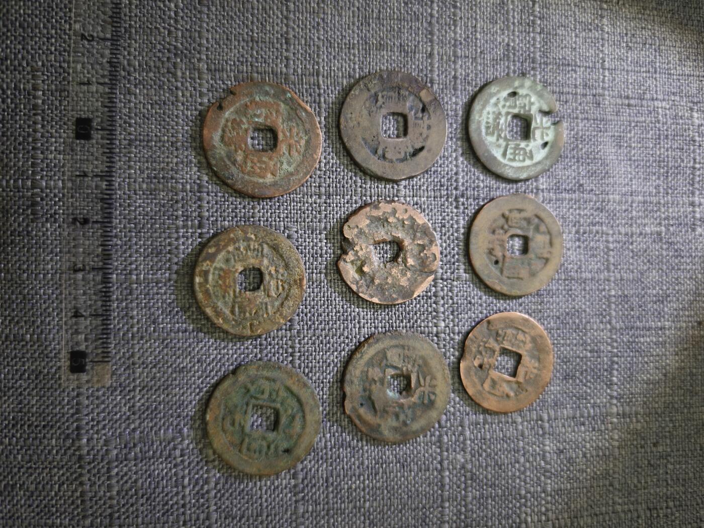 107期新疆红钱粟特钱币丝路钱币专场 毛病新疆红钱版式一组九个