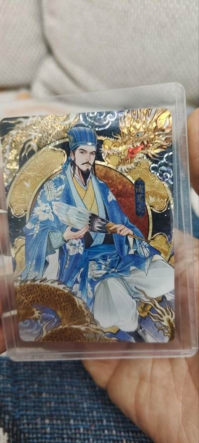 秋原瞳的小店第三十三期（持续跟新中，凑套，入册千万别错过） - 卡游三国漆彩诸葛亮