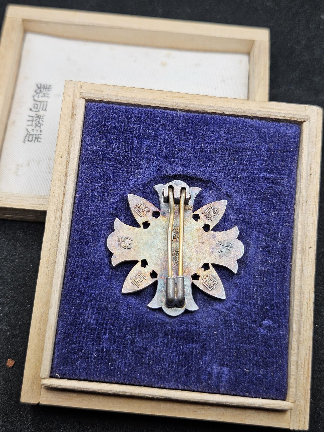 0元起拍勋章 第326期 咸鱼国勋章拍卖专场 1月18日（周日）下午6：00开始 美品 稀少战伤 军人伤痍纪章 纯银带盒 造币局制