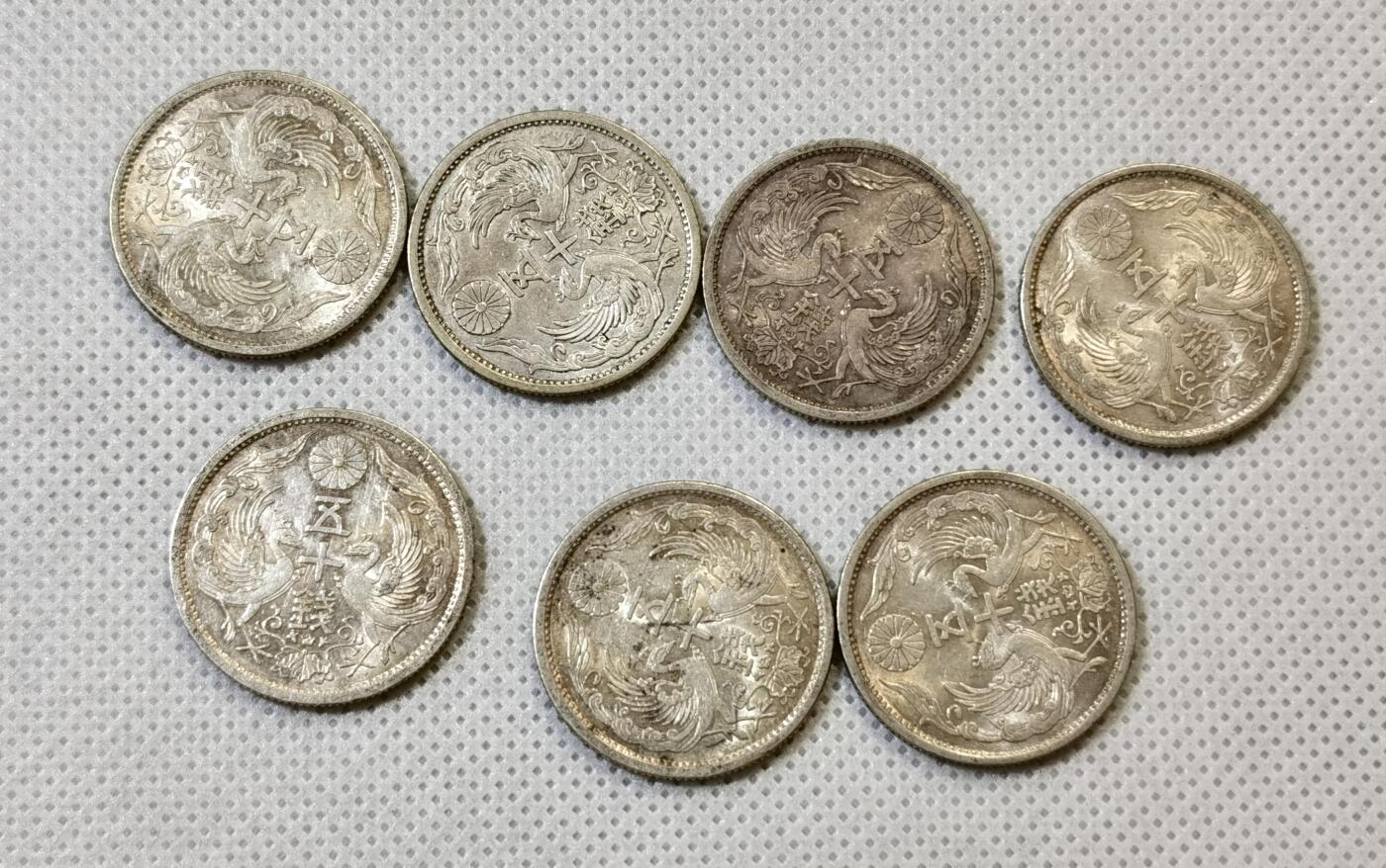 甄臻铺-世界币章拍卖（第48期）精品场拍品征集中，送拍享返佣金等优惠多多 日本 双凤五十钱银币 昭和八年第二少的特年 UNC极品七枚一组，品相如图