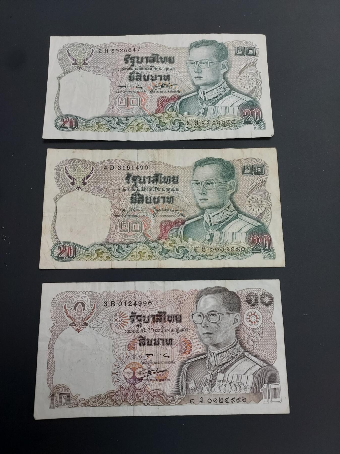 博彦收藏   1月19日 8点 钱币专场 全场包邮