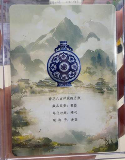 离家的国宝2浣陌老师亲签卡 离家的国宝2浣陌老师亲签卡