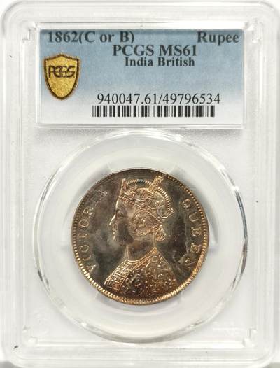 博洋堂世界钱币拍卖第157期（全场包邮） - PCGS MS61 英属印度1862年维多利亚1卢比银币，玫瑰包浆，背面卡槽有一小磕