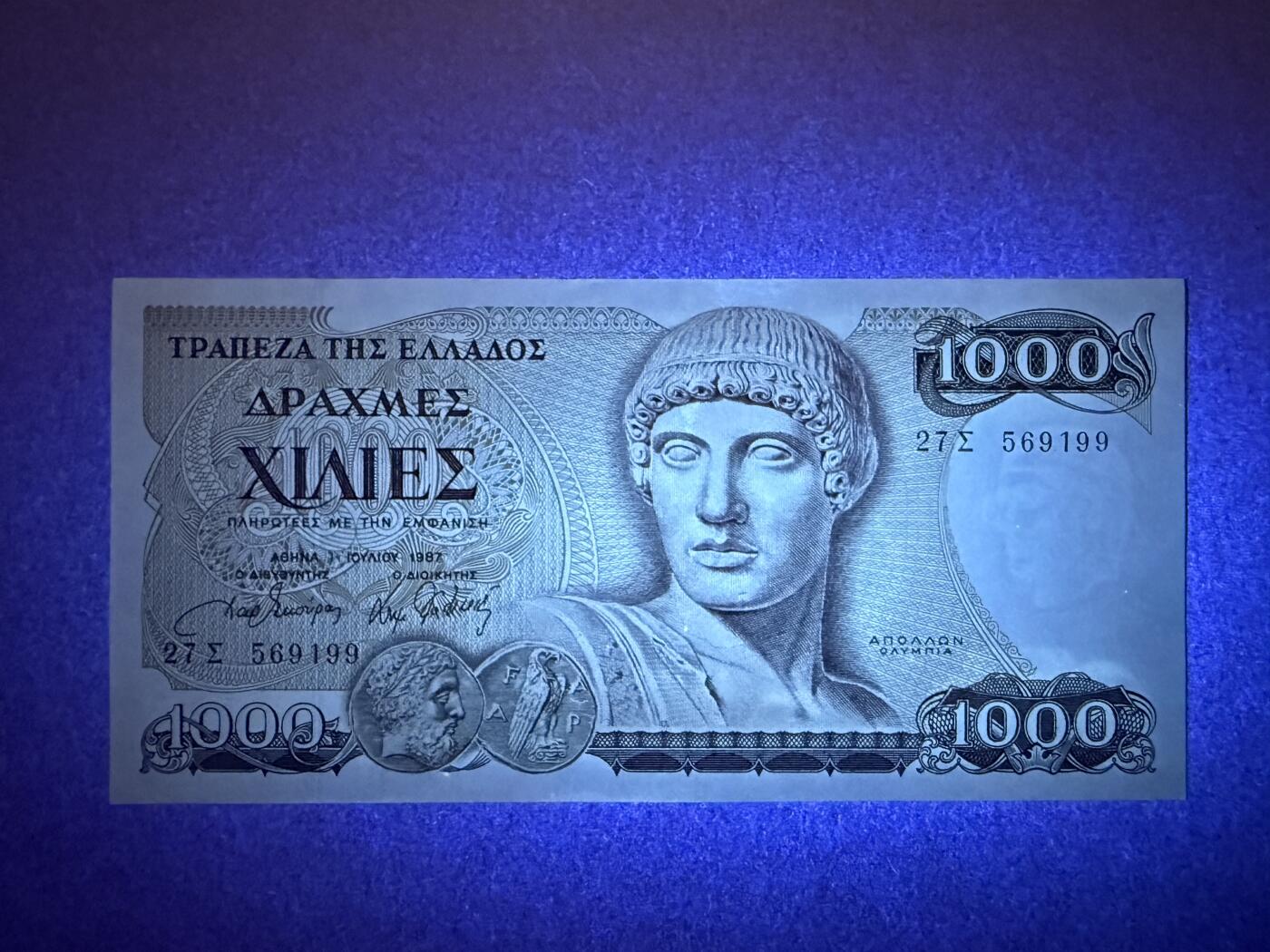 《艾美收藏》第229期-1.18周日外币荟萃 希腊1000德拉克马 UNC 1987年 希腊神话中的太阳神阿波罗 无4双尾
