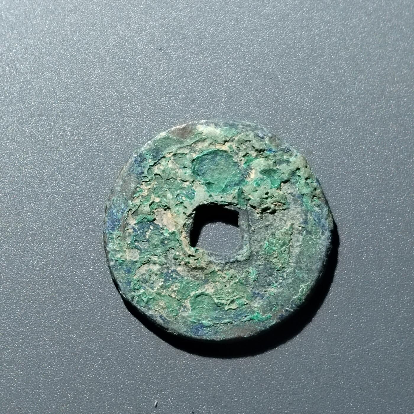 PCAI钱币  15-711  古钱币专场 景德元宝